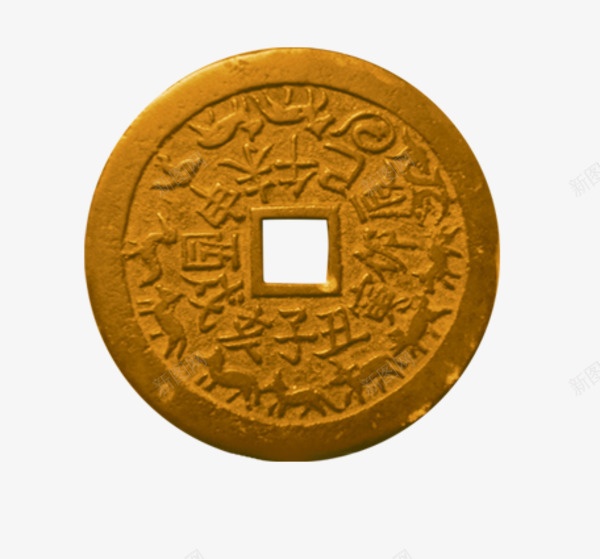 古代钱币png免抠素材_新图网 https://ixintu.com 中国风 十二生肖 古董 硬币 金属 钱币 铜钱