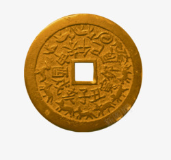 中国风硬币古代钱币高清图片