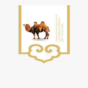 沙漠骆驼中国风装饰元素png免抠素材_新图网 https://ixintu.com 中国风 挂饰 沙漠 骆驼 黄色