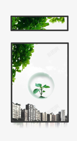楂樻鍖呰房屋绿树单页高清图片