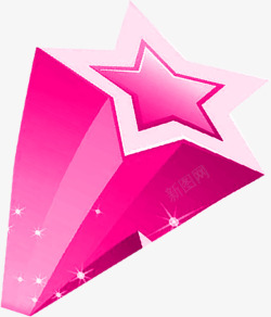 粉色星星元旦节素材