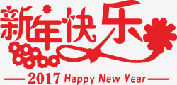 新年快乐元旦春节装饰2017素材