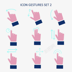 icon图形验证手势滑动图标高清图片