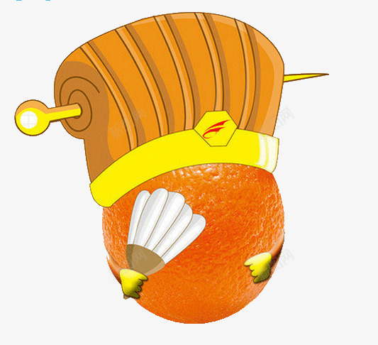 戴帽子的橙子png免抠素材_新图网 https://ixintu.com 创意 戴帽子 橙子 橙子诸葛亮