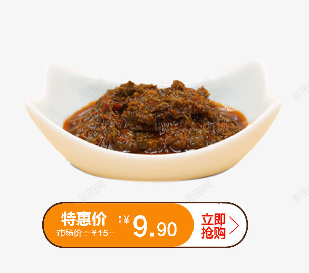 珍珠野菜酱png免抠素材_新图网 https://ixintu.com 产品实物 农家特色 腌制 辣椒 辣椒酱 酱料