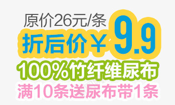 淘宝促销标签png免抠素材_新图网 https://ixintu.com 促销 包邮 广告设计 广告设计模板 打折 标签