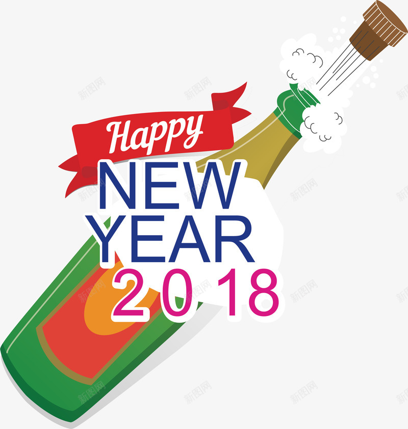 2018新年派对聚会香槟酒png免抠素材_新图网 https://ixintu.com 2018新年 开香槟 新年派对 矢量png 香槟 香槟喷射 香槟酒