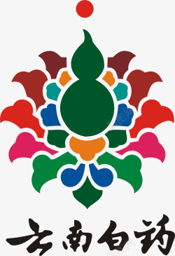 修正药业logo云南白药图标高清图片