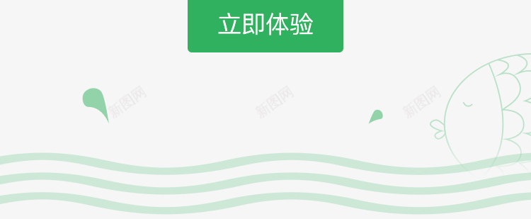 扁平化png免抠素材_新图网 https://ixintu.com APP启动页 互联网农产品 免费下载 扁平化 简洁大方 绿色食品