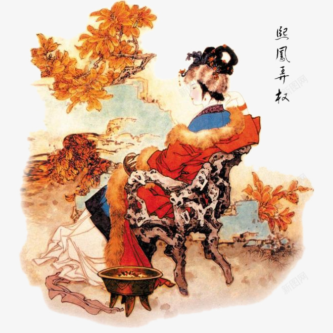 红楼梦插画熙凤弄权png免抠素材_新图网 https://ixintu.com 手绘 插画 曹雪芹 王熙凤 红楼人物 红楼梦 红楼梦插画 金陵十二钗