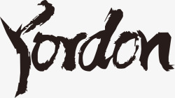 yordon英文yordon杂字字体高清图片