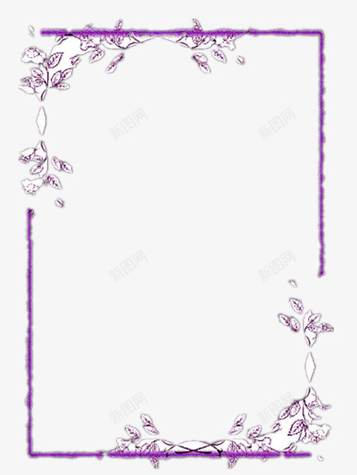 紫色边框png免抠素材_新图网 https://ixintu.com 下载图片 好看的边框 漂亮的边框 紫色边框