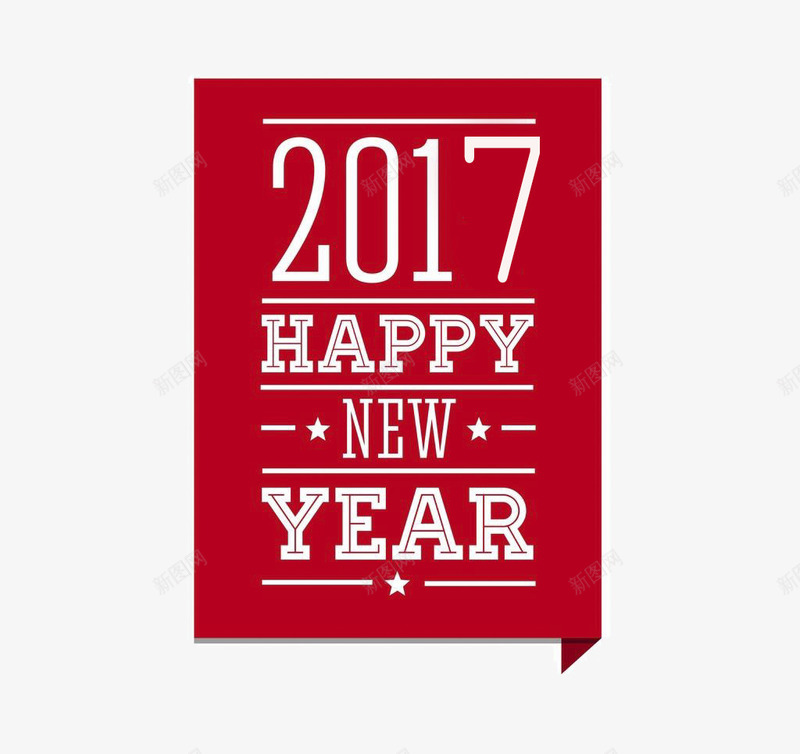 2017新年贺卡png_新图网 https://ixintu.com 喜庆 礼物 红色 装饰 贺卡