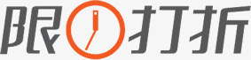 灰色限时打折文字标签png免抠素材_新图网 https://ixintu.com 打折 文字 标签 灰色 限时