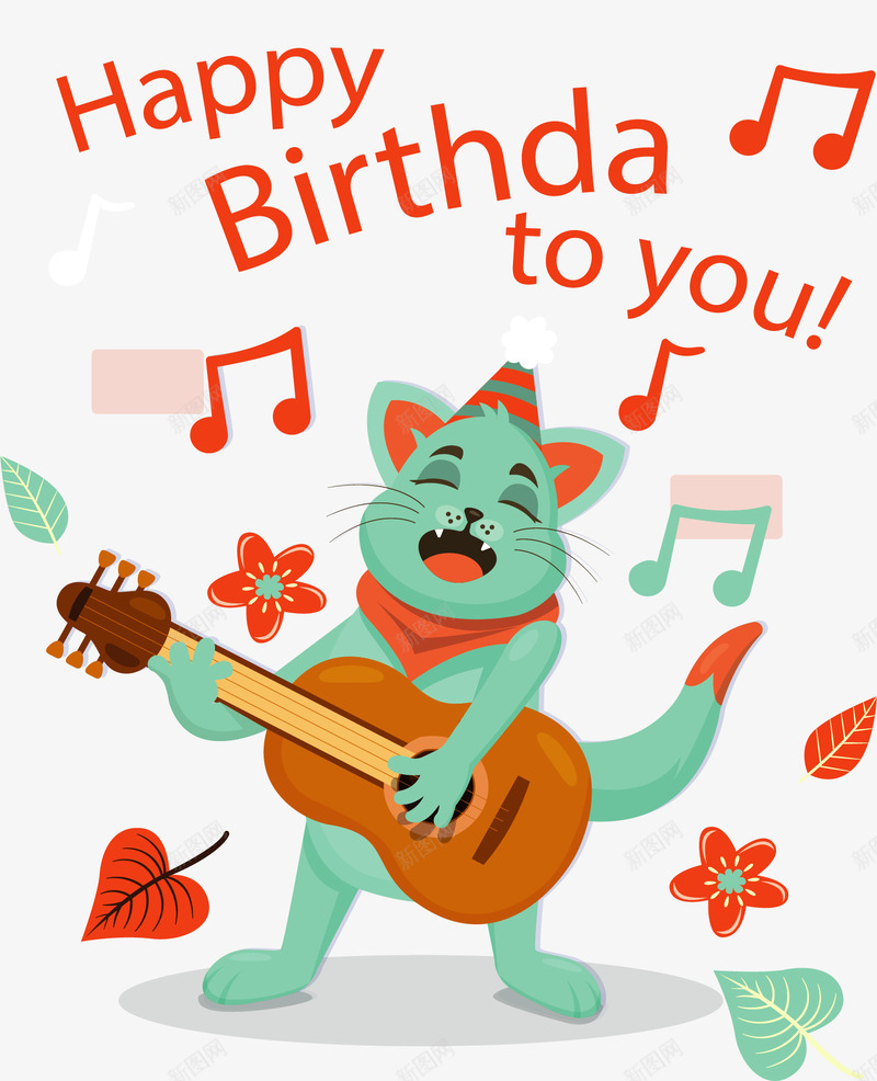 生日派对弹吉他的猫矢量图ai免抠素材_新图网 https://ixintu.com 弹吉他 弹吉他的猫 生日快乐 矢量png 绿色的猫 过生日 矢量图