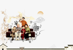 全家福模板下载中国风海报家全家福高清图片