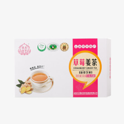 高原尚品姜茶盒装素材