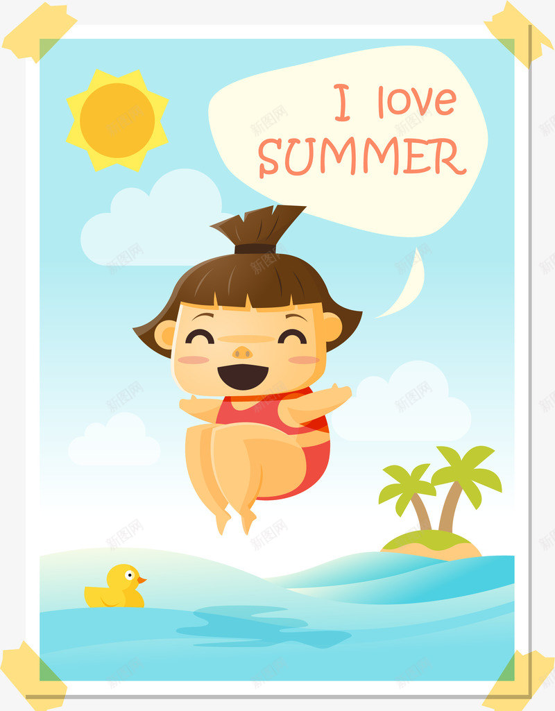 快乐儿童暑假png免抠素材_新图网 https://ixintu.com Holiday Summer 人物 卡片设计 卡通 快乐 快乐儿童 暑假素材 海边度假 游泳 玩耍