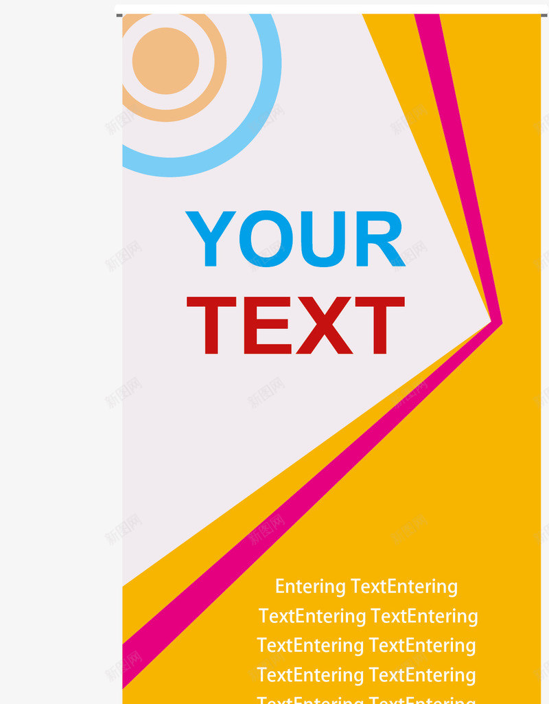 展架背景png免抠素材_新图网 https://ixintu.com x展架 x展架pop 产品宣传展板 其他设计 商场促销 婚礼X展架 展架素材 展示牌 广告促销 店内x展架 打折促销 易拉宝 易拉宝欣赏 易拉宝设计 模板展架 科技展板 设计时尚展架x