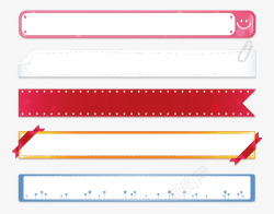 粉色导航多彩的网站导航条高清图片