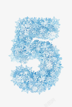 雪花数字创意合成蓝色雪花数字5高清图片