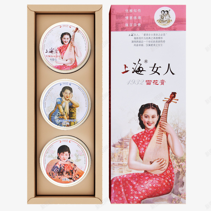 上海女人雪花膏套装png免抠素材_新图网 https://ixintu.com 上海女人 产品实物 套装 雪花膏