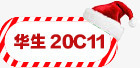 圣诞节文本框红色png免抠素材_新图网 https://ixintu.com 圣诞节 文本框 红色