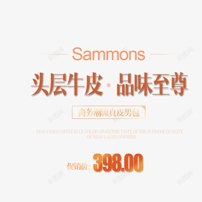精选箱包奢华艺术字体文字排版png免抠素材_新图网 https://ixintu.com 奢华箱包文案 文字排版 箱包 箱包促销 箱包文案 箱包艺术字体 精选箱包