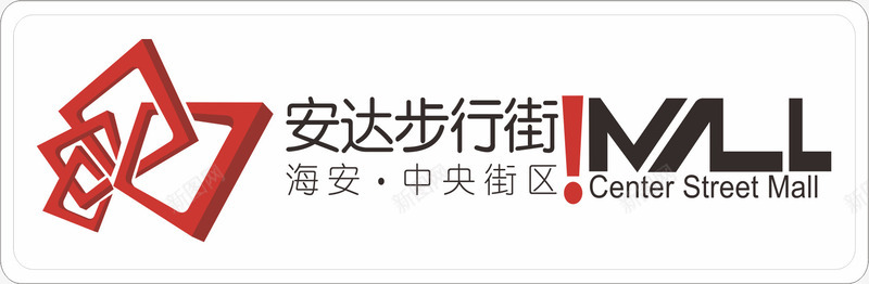 步行街员工工牌卡片图标png_新图网 https://ixintu.com logo 公司工牌 员工工牌 员工工牌卡 员工工牌卡片 商场 工牌卡 工牌卡套 工牌卡片 牌子