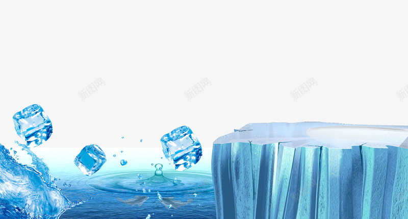 冰山背景psd免抠素材_新图网 https://ixintu.com 冰块 冰山 模型 水 水花 蓝色