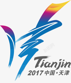 2017天津帆船比赛素材