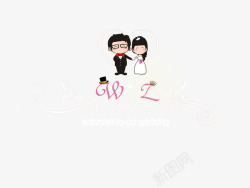 psd婚礼logo卡通新娘新郎logo图标高清图片