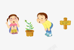 卡通小孩观赏盆栽素材