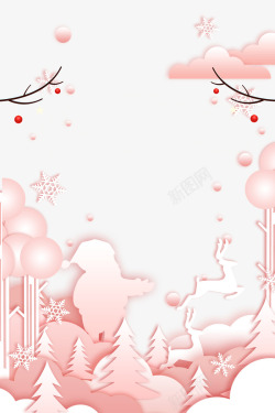唯美少女插画唯美粉红少女心圣诞海报背景元素海报