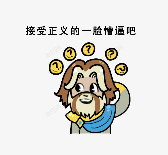 有问题的狗狗png免抠素材_新图网 https://ixintu.com 卡通 呆萌 好奇 懵逼 文字 表情