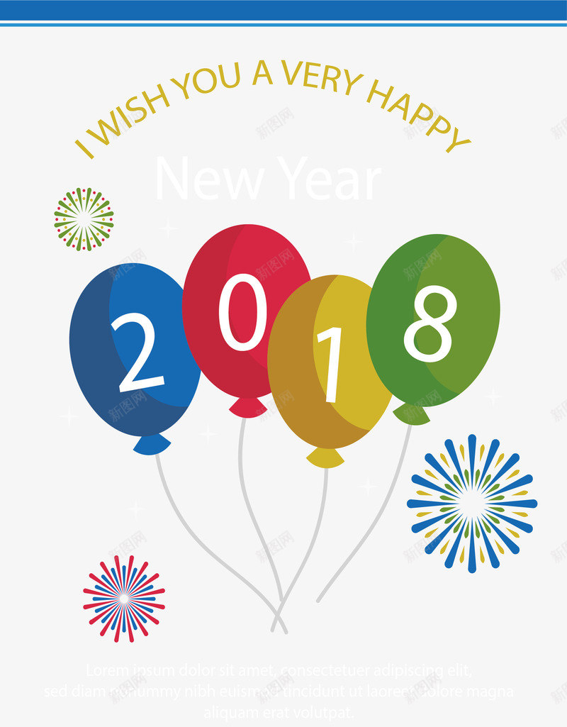 彩色气球束2018png免抠素材_新图网 https://ixintu.com 2018 彩色气球 新年派对 气球束 矢量png 迎接新年