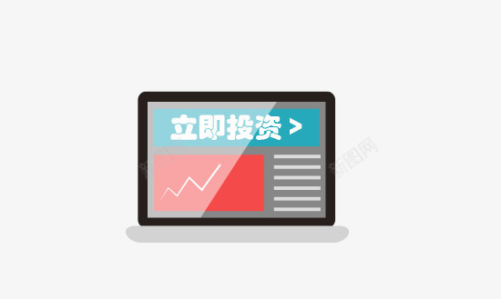 立即投资笔记本上涨png免抠素材_新图网 https://ixintu.com P2P 利息 收益 炒股 理财 股票 财富 财经 贷款 金融 金融banner 金融弹窗浮窗