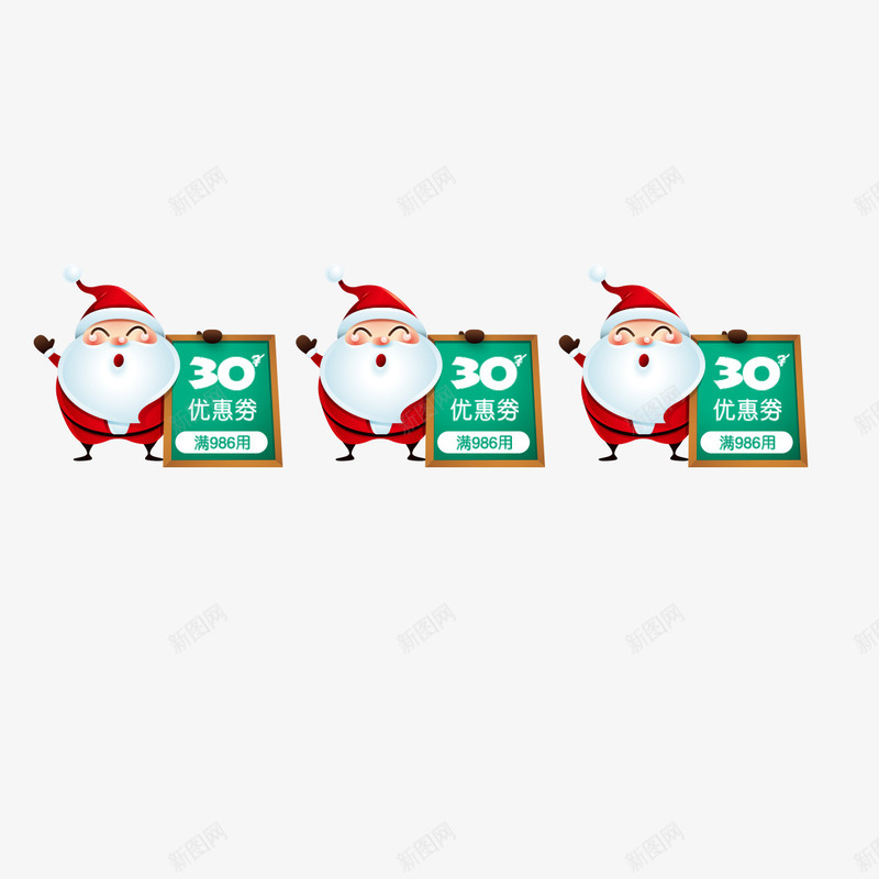 圣诞优惠券png免抠素材_新图网 https://ixintu.com 促销 商务 圣诞 圣诞老人 打折 数字 正方形优惠券 活动 边框