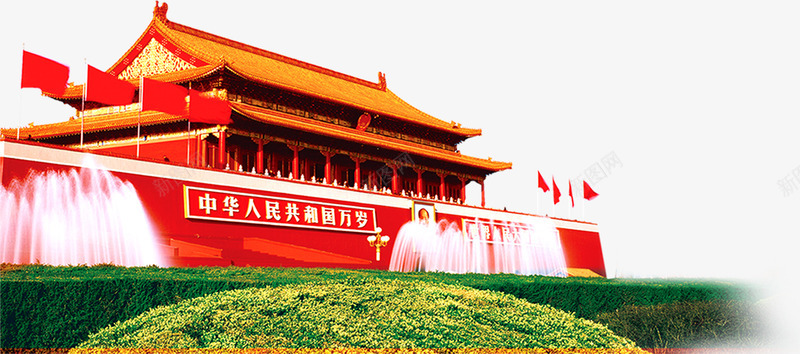 建党节红色建筑物拍摄图png免抠素材_新图网 https://ixintu.com 建党 建筑物 拍摄 红色
