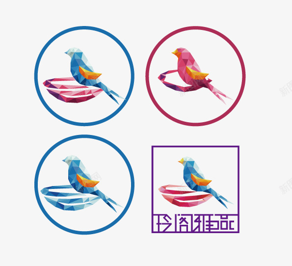 燕子和鸟窝一组标志图案图标png_新图网 https://ixintu.com logo 一组 几何 图标 图案 圆形 方形 标志 燕子 色块 鸟窝