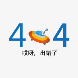 404宇宙矢量图素材