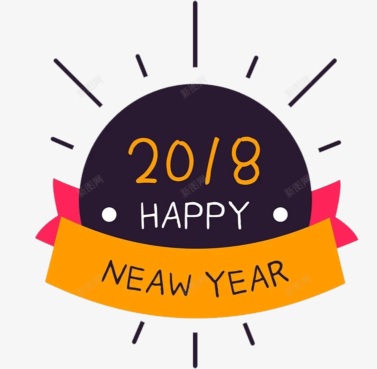 2018新年促销标签png免抠素材_新图网 https://ixintu.com 2018年 促销 卡通手绘 打折销售 数字 新年标签 装饰