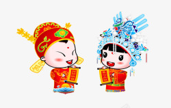 结婚娃娃素材
