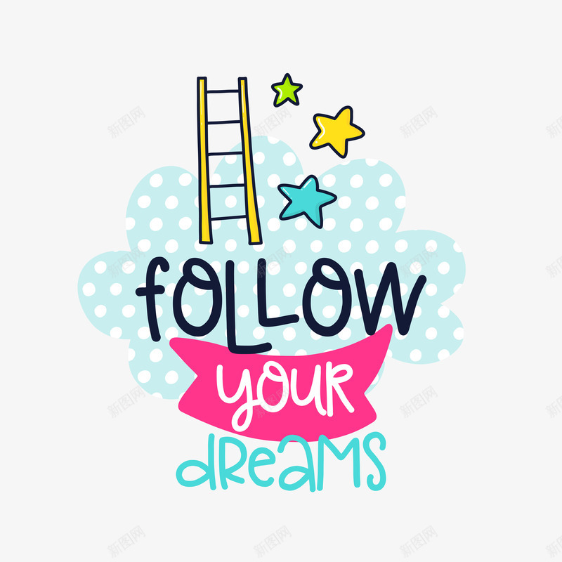 跟着你的梦想英文简图png免抠素材_新图网 https://ixintu.com 五角星 创意 卡通 楼梯 英文字母 跟着你的梦想