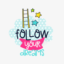 跟着你的梦想跟着你的梦想英文简图高清图片