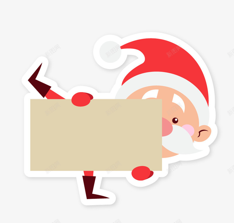 可爱的圣诞老人png免抠素材_新图网 https://ixintu.com 圣诞老人 提示板