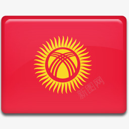 吉尔吉斯斯坦国旗AllCou图标图标