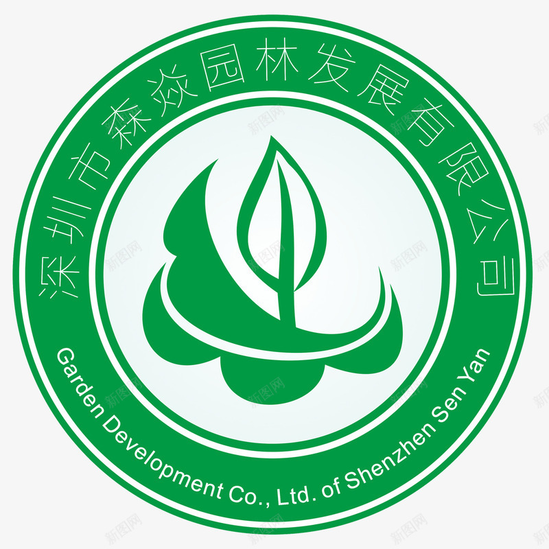 绿色简约圆形帆船园林logo图标png_新图网 https://ixintu.com 园林logo 圆形 帆船 简约 绿色