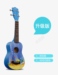 蓝色卡通儿童学习吉他素材