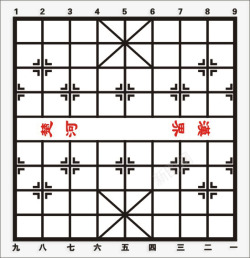 棋谱中国象棋高清图片